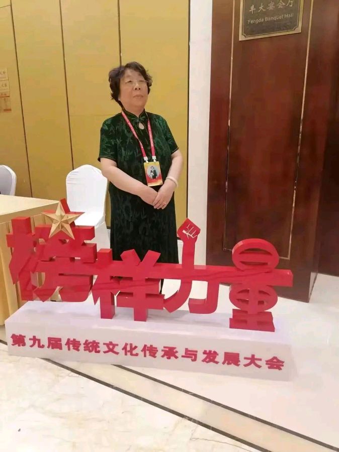 作者：李广勇《热烈祝贺陈茹荣获“2024文学艺术年度新闻人物”奖》10880期~新京都文艺（图2）