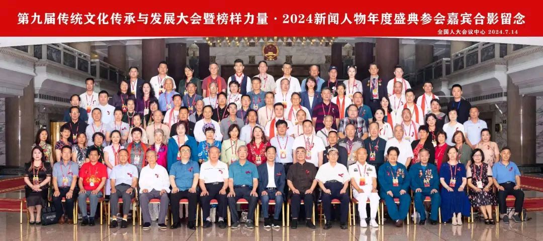 作者：李广勇《热烈祝贺陈茹荣获“2024文学艺术年度新闻人物”奖》10880期~新京都文艺（图7）