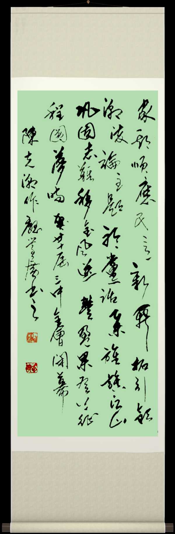 中国楹联野草诗社十二(江苏)研修院071期微刊《贺中央廿届三中全会闭幕》(图61)