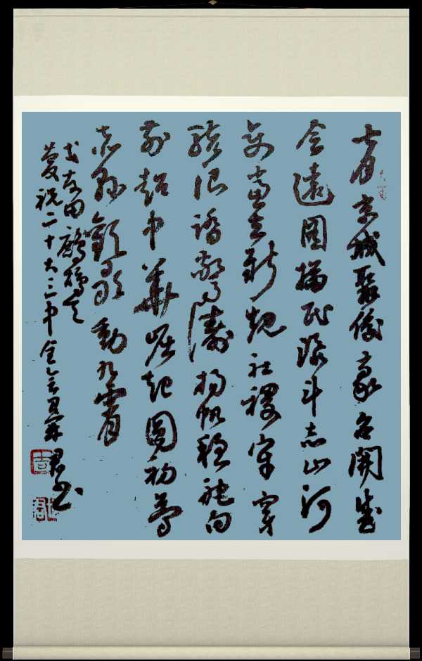 中国楹联野草诗社十二(江苏)研修院071期微刊《贺中央廿届三中全会闭幕》(图58)
