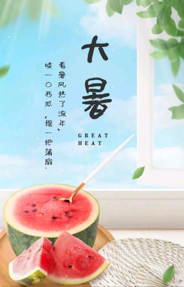 【荣耀中国】——周刊第100期(图4)
