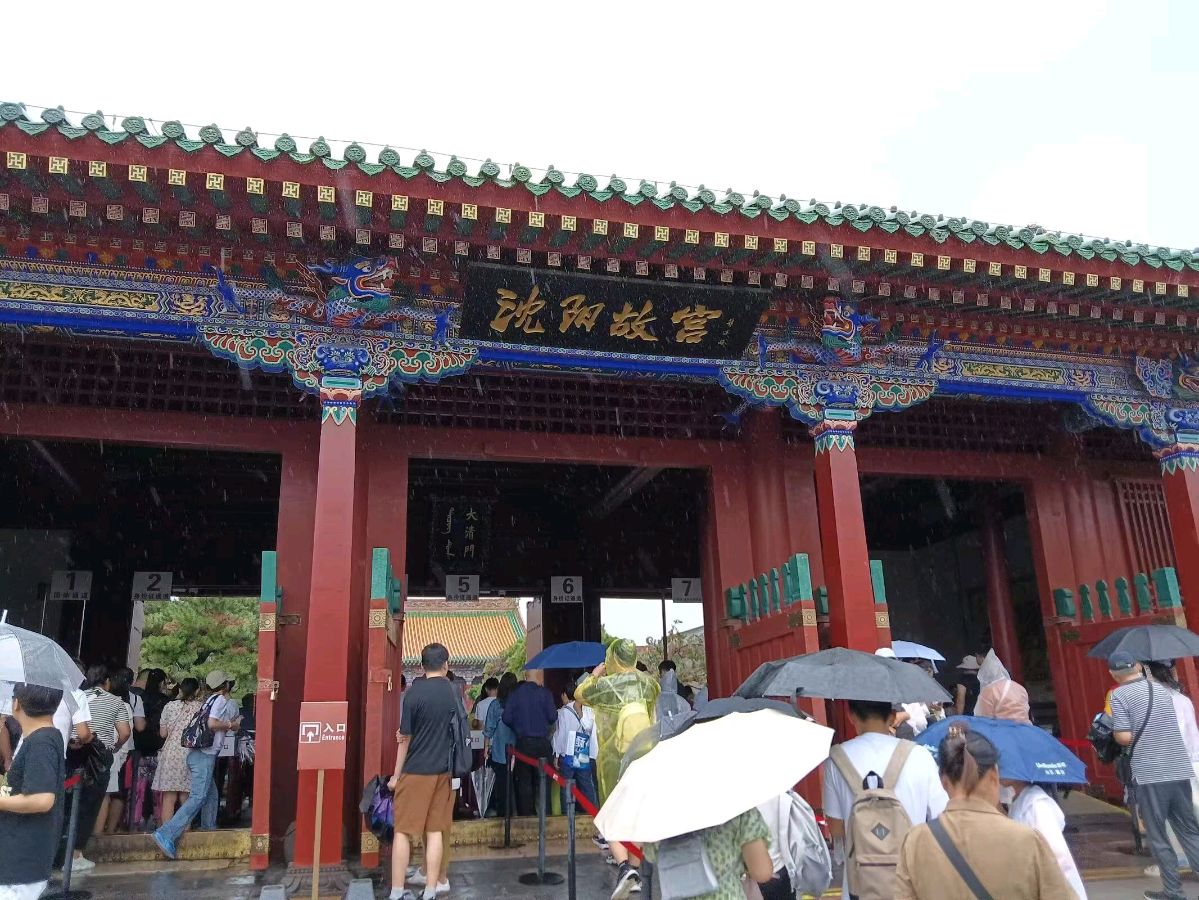 王惠峰的《东北之行——沈阳游》