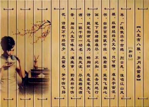 《现代诗人古诗七律二首新品发表》作者:刘文波 配乐:《诗画音乐》 [中国现代诗歌文化传媒]（图7）