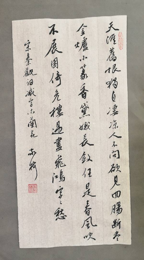 张敬梅《竹影横窗）∥书写宋词书法作品欣赏（图5）
