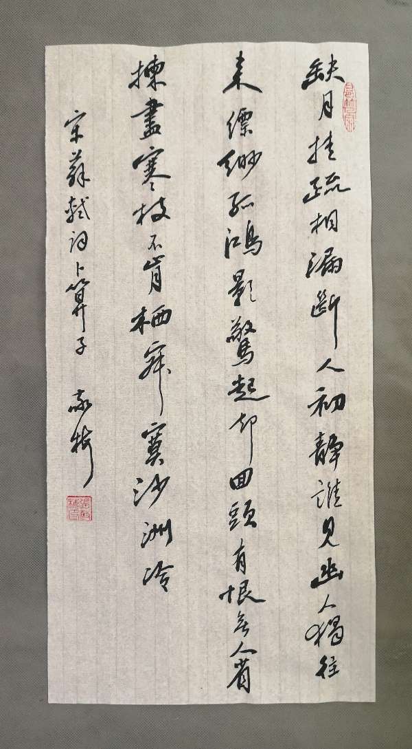 张敬梅《竹影横窗）∥书写宋词书法作品欣赏（图6）