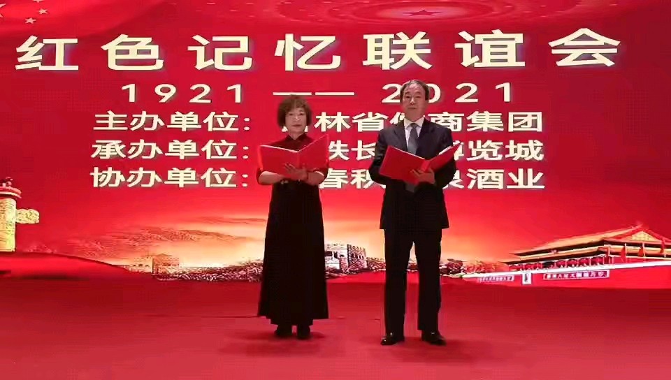 朗音团队庆祝八一建军节空中联欢会完美闭幕（图24）