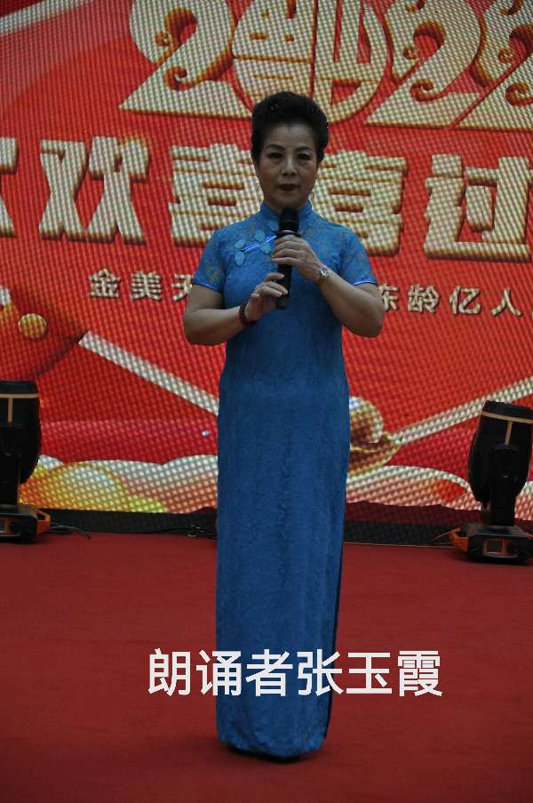 朗音团队庆祝八一建军节空中联欢会完美闭幕（图12）