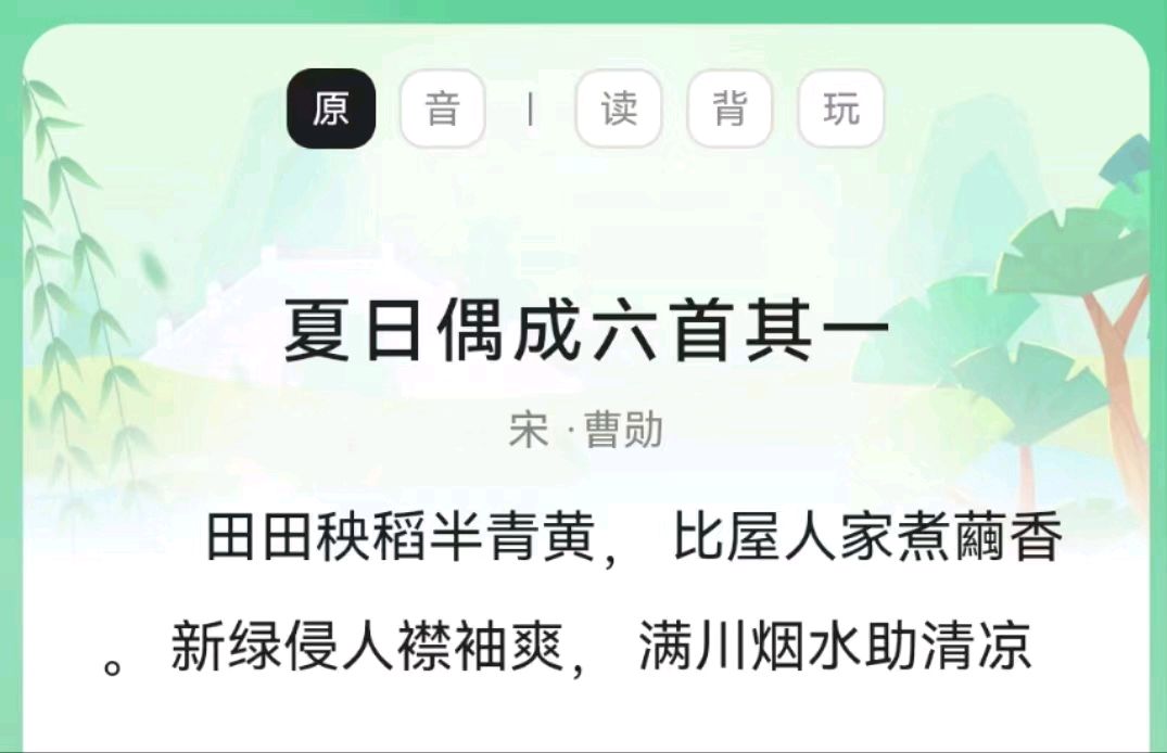韩庚的《读诗感吟》之一