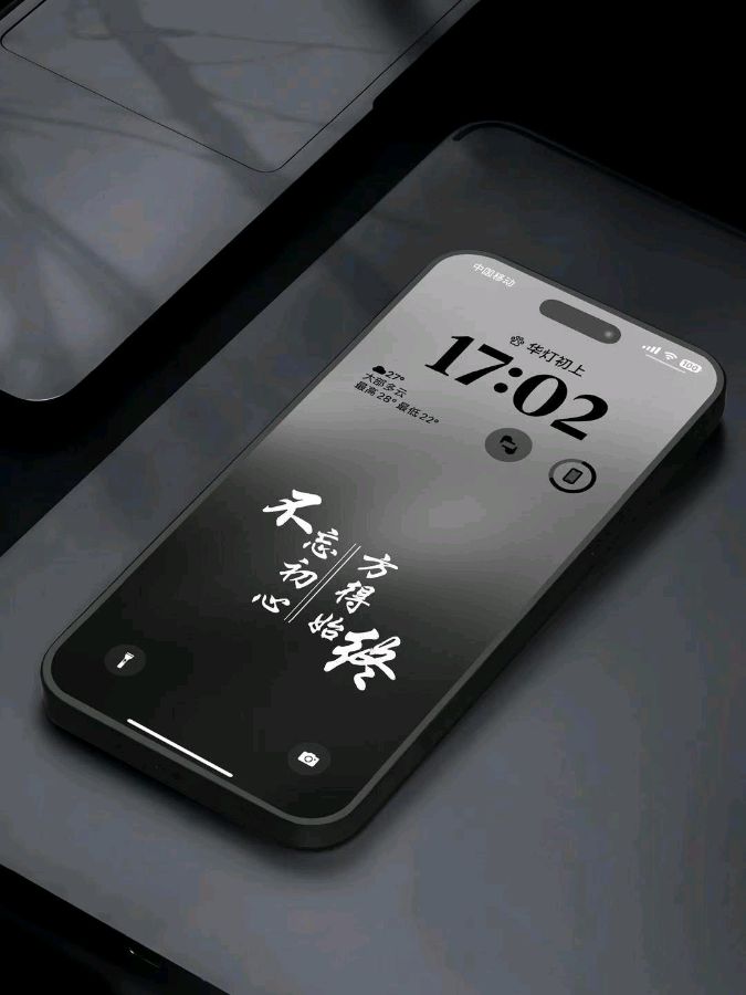 韩庚的《初心永驻》