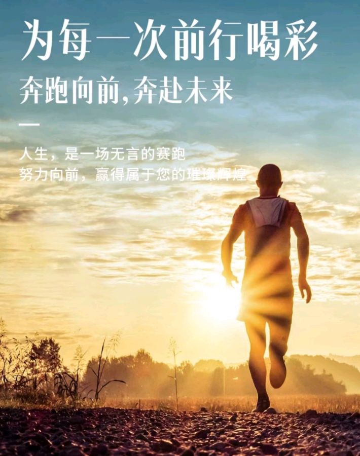 我用烈日的光语写首诗（外一首）