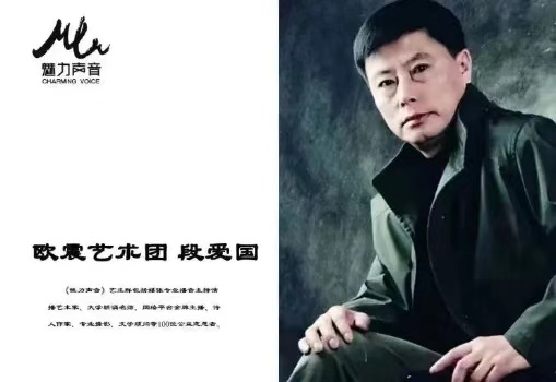 建军节《不朽的冰雕连》作者 怡霖 || 欧馆金声组合朗诵（图18）