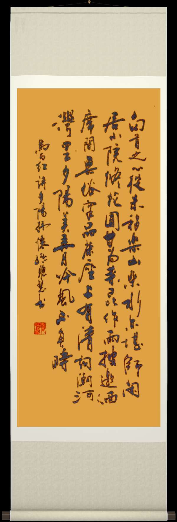 中国楹联野草诗社十二(江苏)研修院072期微刊《双赢在人生起跑线上》(图20)
