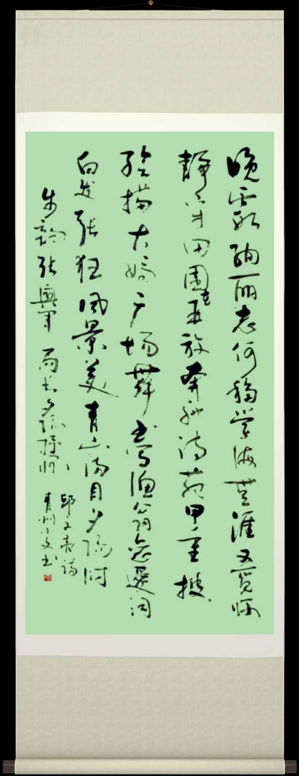 中国楹联野草诗社十二(江苏)研修院072期微刊《双赢在人生起跑线上》(图82)