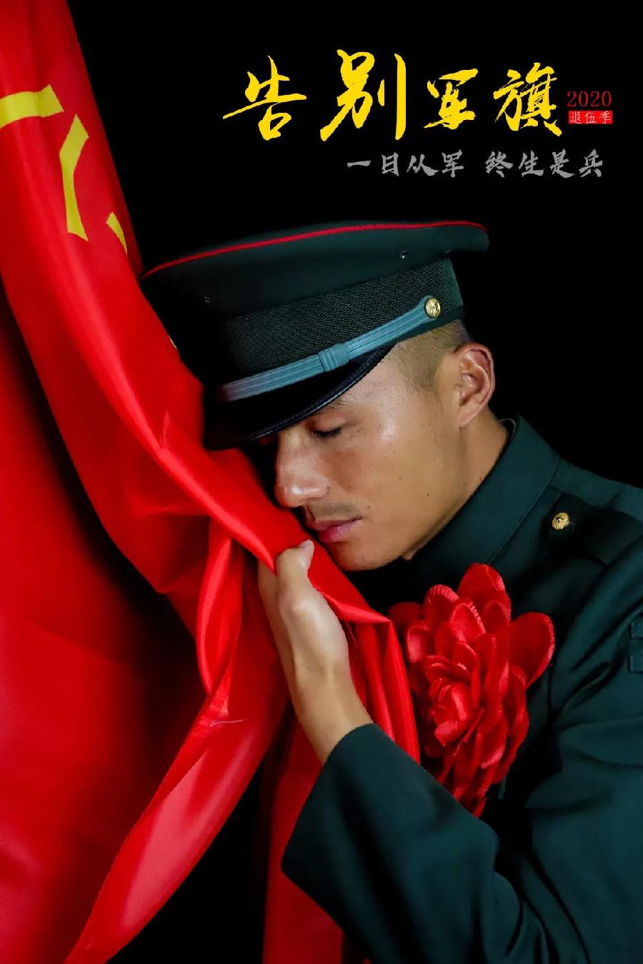 【新山东文学社】《老兵的祝福》作者/田歌 主播/星空(图3)