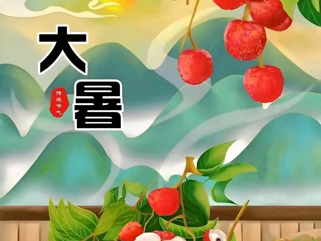 【荣耀中国】七律：大暑文/秋雨（图2）
