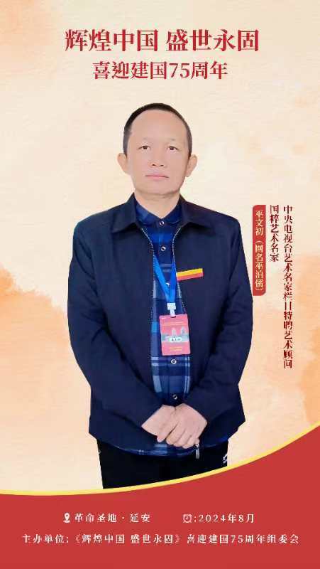 作者：巫泊儒《广东翁源县龙仙良洞村游记》10924期~新京都文艺（图3）