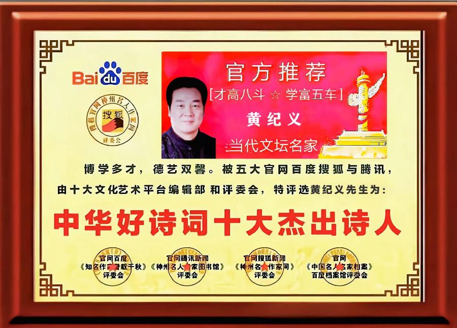 百度热点新歌上线视频「郭美玲词作家金曲《柔软》传唱」「百度人才文学院」高端人才创作平台热播连放(图16)