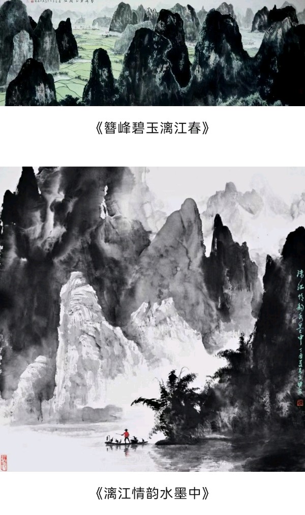 帅立功教授.唐江.莫天华.刘兴华.牛在坤.袁名中.李荫达.秦天保等墨家文骚唯美佳作欣赏∥中国桂林都市漓江诗书画社微刊总（第188期）（图7）