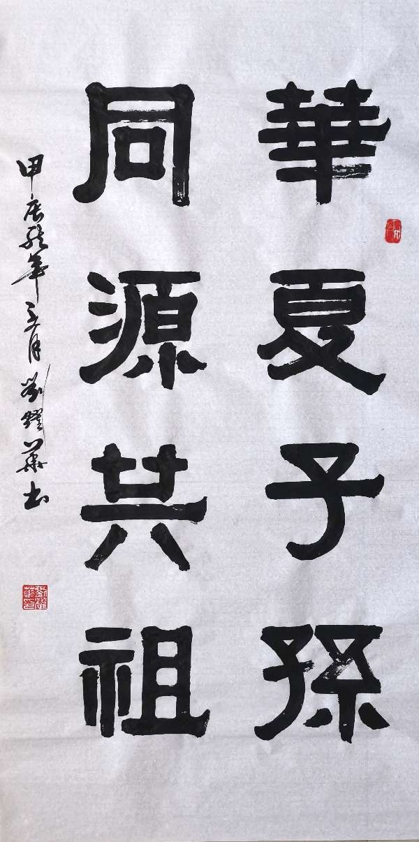 帅立功教授.唐江.莫天华.刘兴华.牛在坤.袁名中.李荫达.秦天保等墨家文骚唯美佳作欣赏∥中国桂林都市漓江诗书画社微刊总（第188期）（图9）