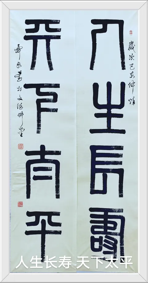 帅立功教授.唐江.莫天华.刘兴华.牛在坤.袁名中.李荫达.秦天保等墨家文骚唯美佳作欣赏∥中国桂林都市漓江诗书画社微刊总（第188期）（图14）