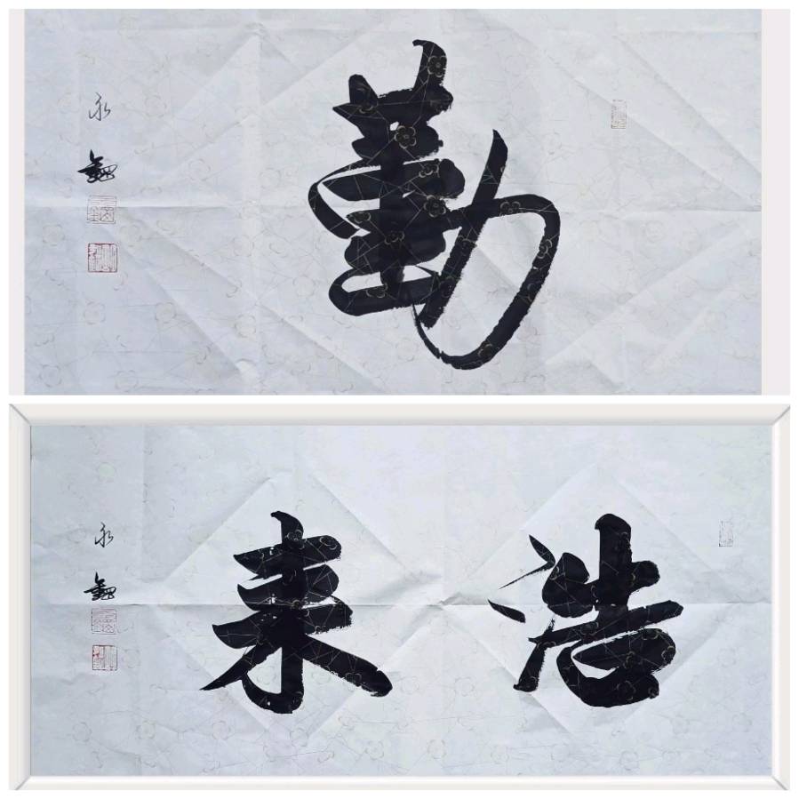 帅立功教授.唐江.莫天华.刘兴华.牛在坤.袁名中.李荫达.秦天保等墨家文骚唯美佳作欣赏∥中国桂林都市漓江诗书画社微刊总(第188期)(图28)