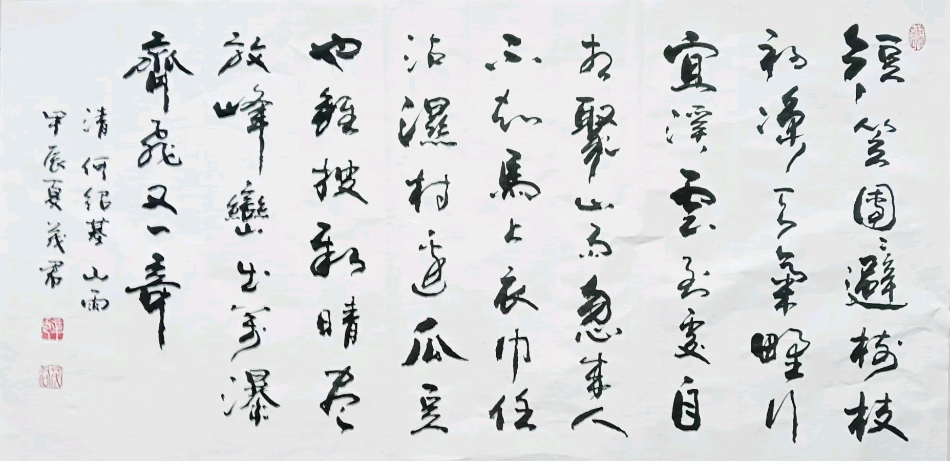 帅立功教授.唐江.莫天华.刘兴华.牛在坤.袁名中.李荫达.秦天保等墨家文骚唯美佳作欣赏∥中国桂林都市漓江诗书画社微刊总（第188期）（图45）