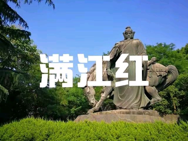 《海风古诗二首》作者:海风 诵读:修远 [中国现代诗歌文化传媒]（图6）