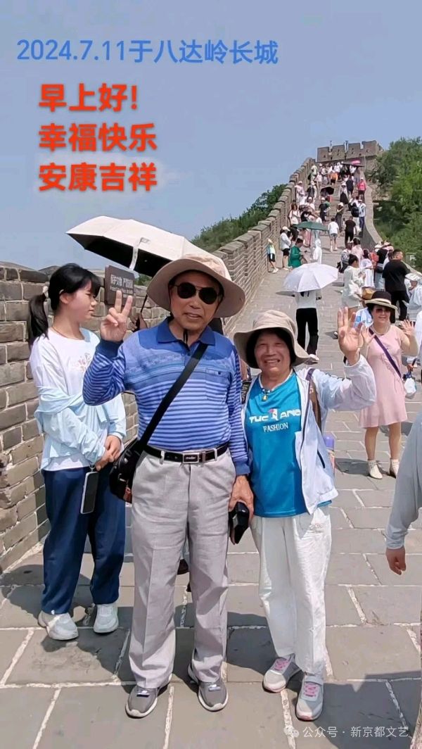 作者：温天海《盛夏诗辑》10927期~新京都文艺（图3）