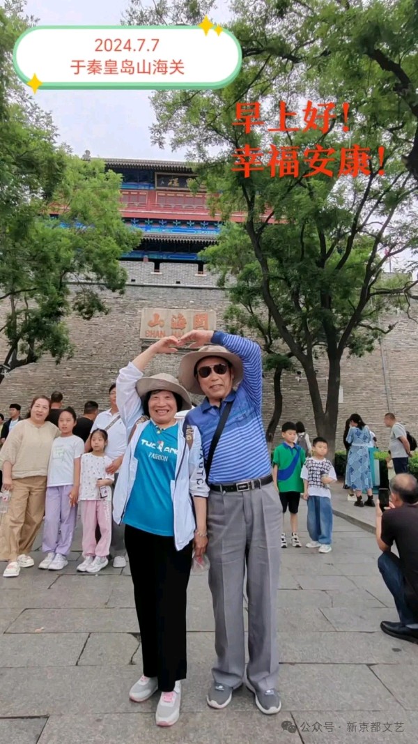 作者：温天海《盛夏诗辑》10927期~新京都文艺（图4）