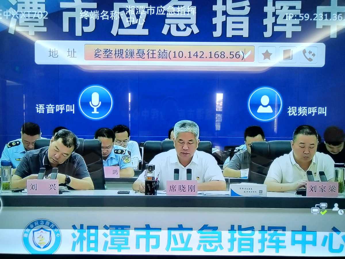 作者：唐江明~记应急局开播《一代女魂唐群英》10932期~新京都文艺（图3）