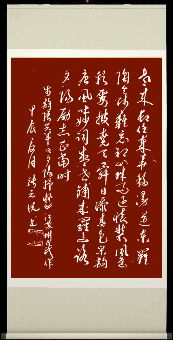 中国楹联野草诗社十二(江苏)研修院072期微刊《双赢在人生起跑线上》(图65)