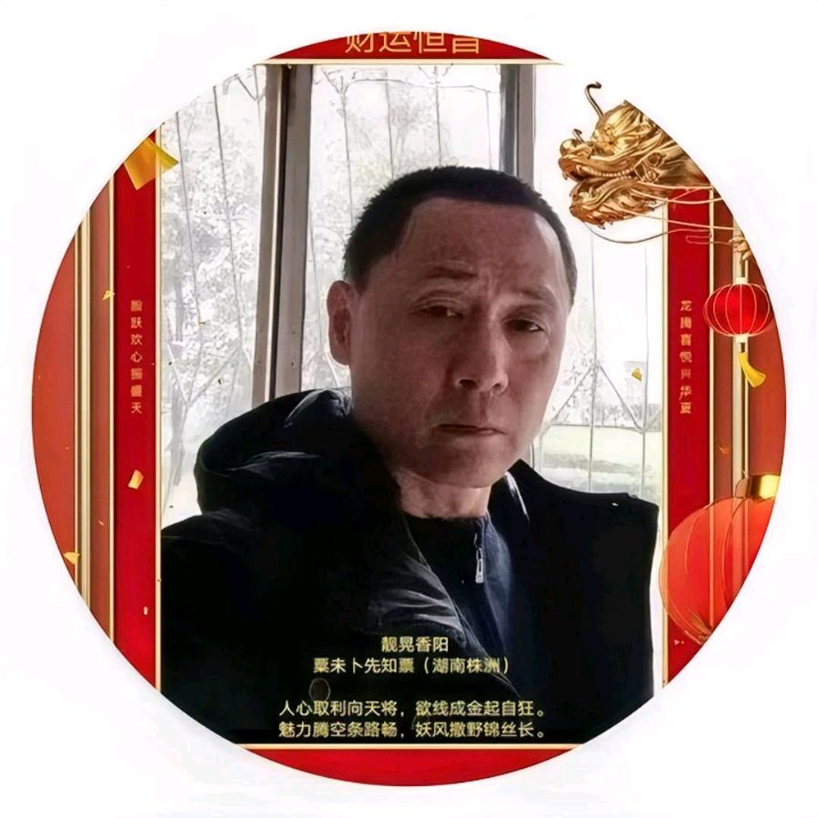 贺《百花园地》复刊（图18）