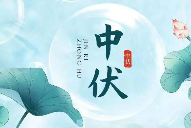 渔家傲-夏日情怀（外一首）词||旗袍（图15）
