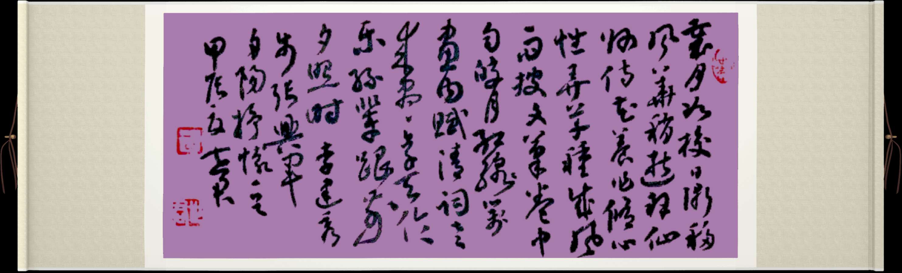 中国楹联野草诗社十二(江苏)研修院072期微刊《双赢在人生起跑线上》(图26)