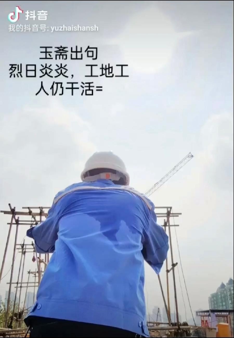 【都市头条向幸福出发编辑部】第12044期 云霞群诗联园地 166（总编 刘玉斋）