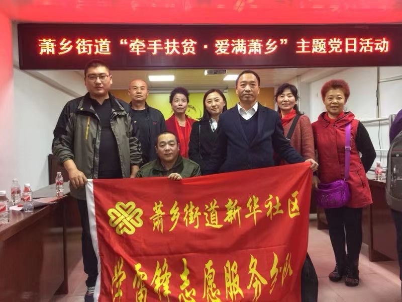 新时代无私奉献志愿者服务队——新时代的风采，作者新时代（图2）