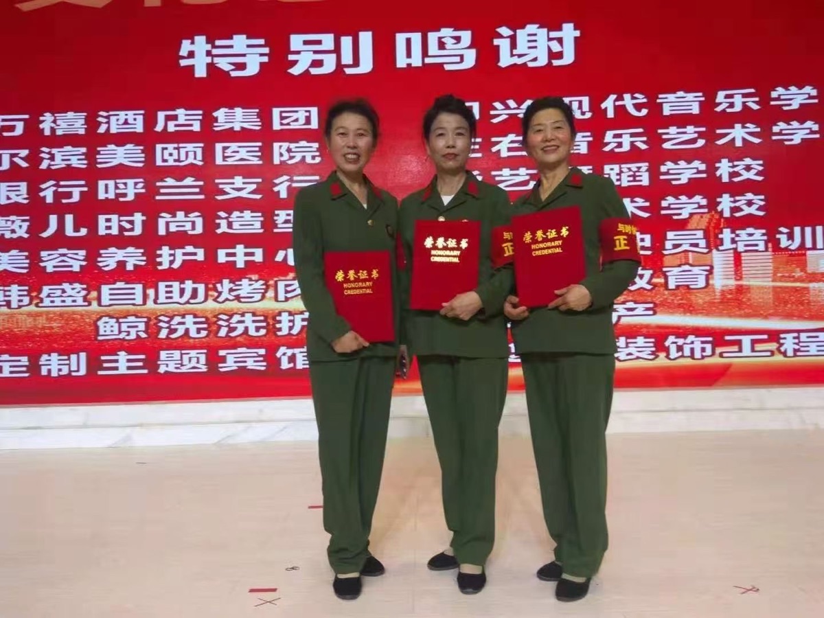 新时代无私奉献志愿者服务队——新时代的风采，作者新时代（图4）