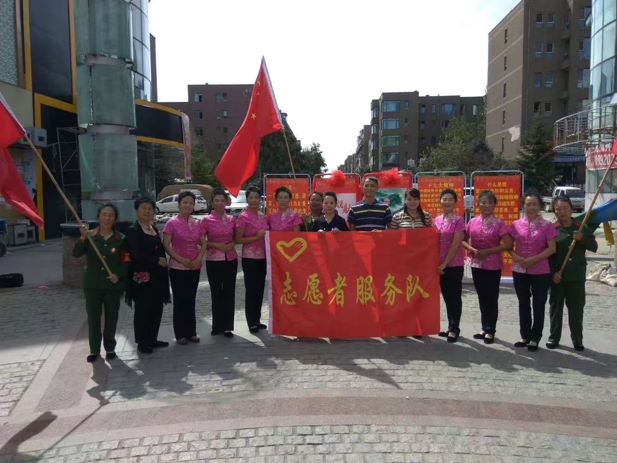 新时代无私奉献志愿者服务队——新时代的风采，作者新时代（图27）