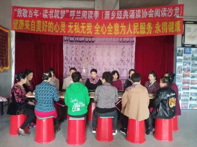 新时代无私奉献志愿者服务队——新时代的风采，作者新时代
