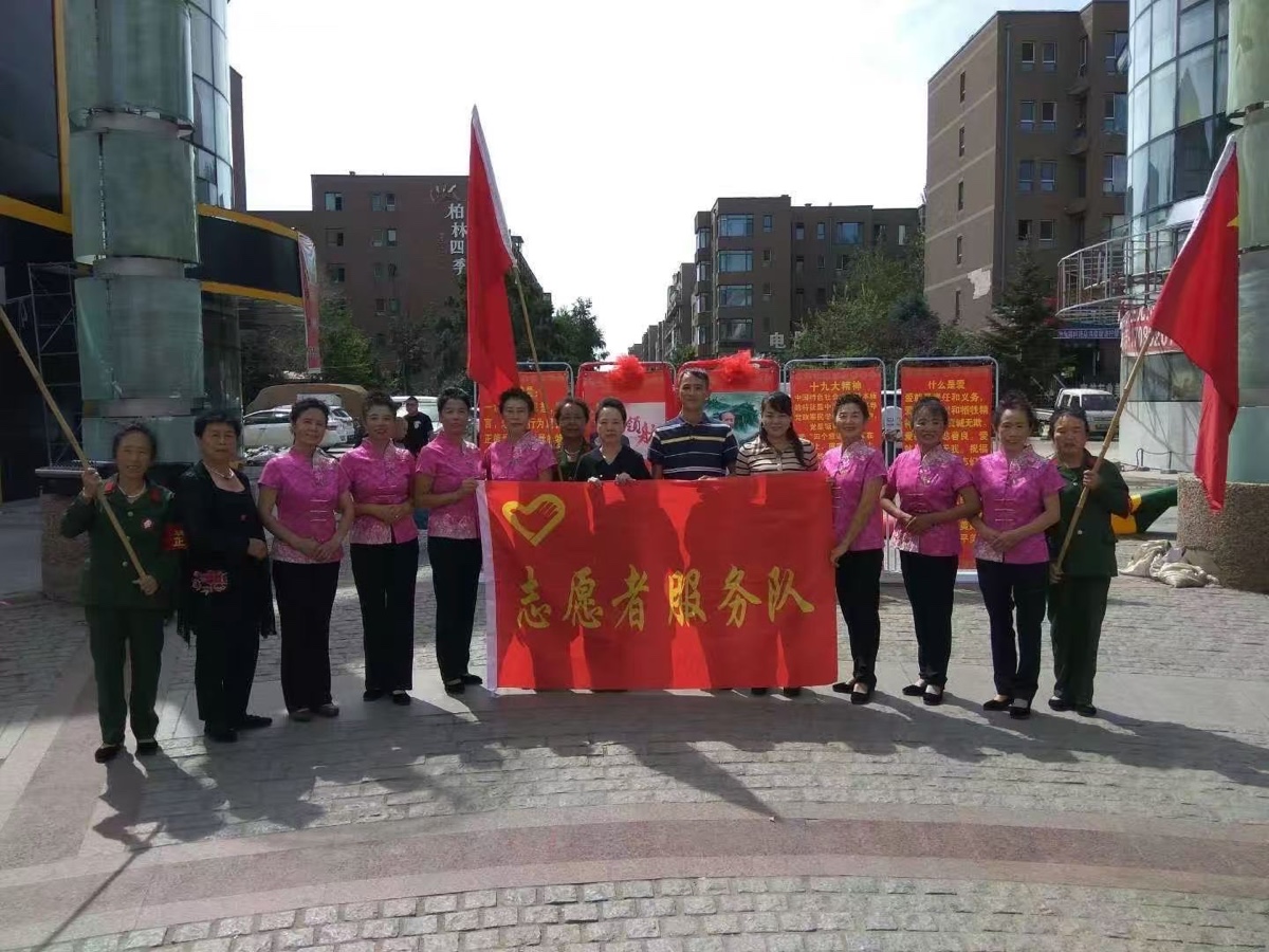新时代无私奉献志愿者服务队——新时代的风采，作者新时代（图3）