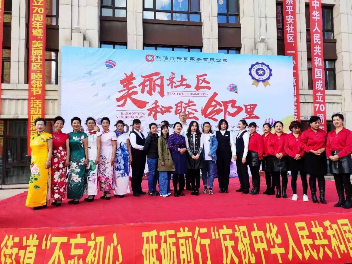 新时代无私奉献志愿者服务队——新时代的风采，作者新时代（图7）