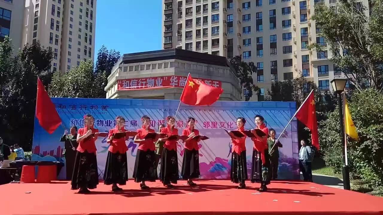 新时代无私奉献志愿者服务队——新时代的风采，作者新时代（图12）