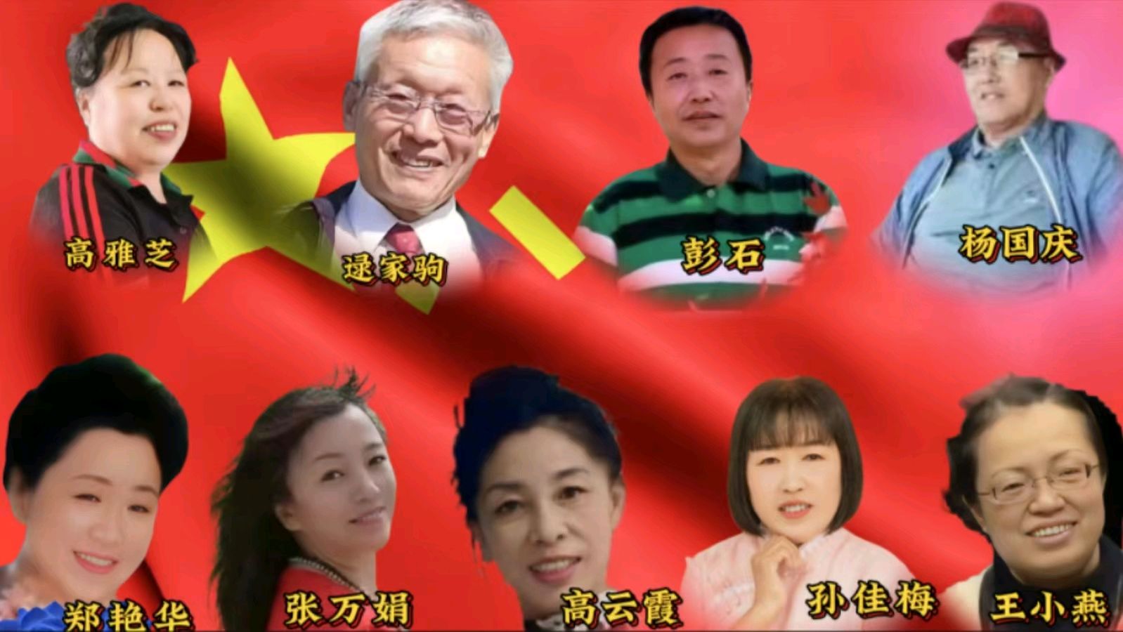 金色岁月艺术团庆八一空中联欢会展播（图6）