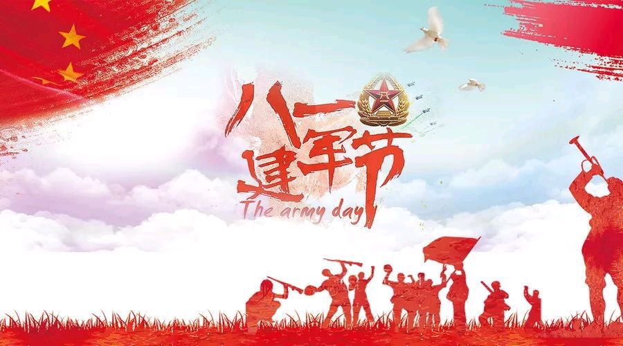 诉衷情*“八一”情结金夜（兰州）（图4）