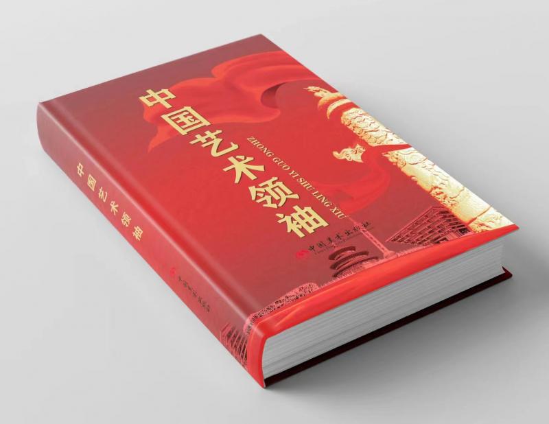 【中华好诗词】分享优秀诗人韦太元老师七绝两首请欣赏（图6）