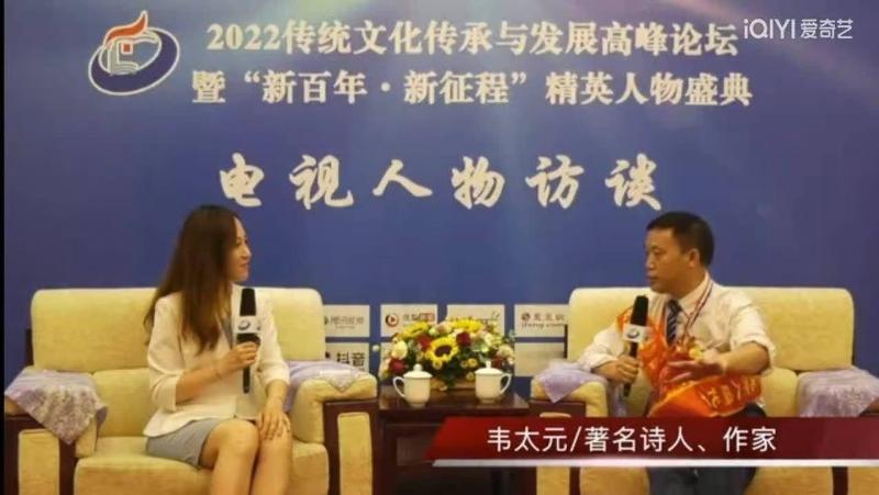 【中华好诗词】分享优秀诗人韦太元老师七绝两首请欣赏（图10）