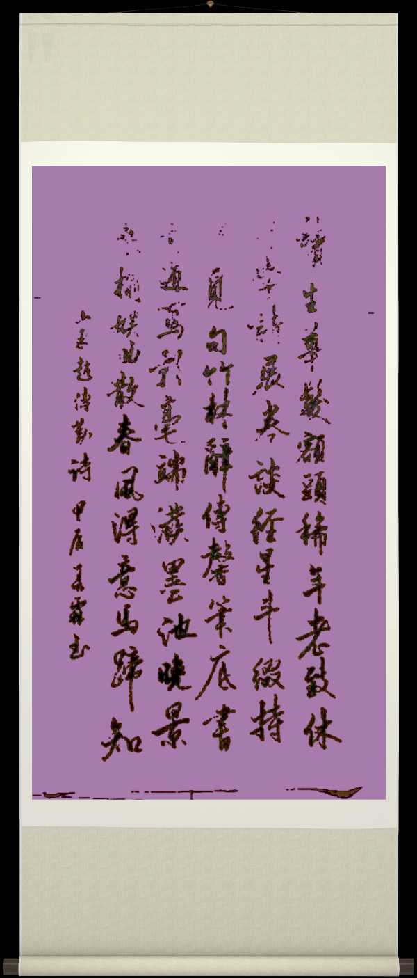 中国楹联野草诗社十二(江苏)研修院072期微刊《双赢在人生起跑线上》(图12)