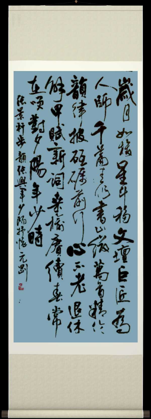 中国楹联野草诗社十二(江苏)研修院072期微刊《双赢在人生起跑线上》(图45)