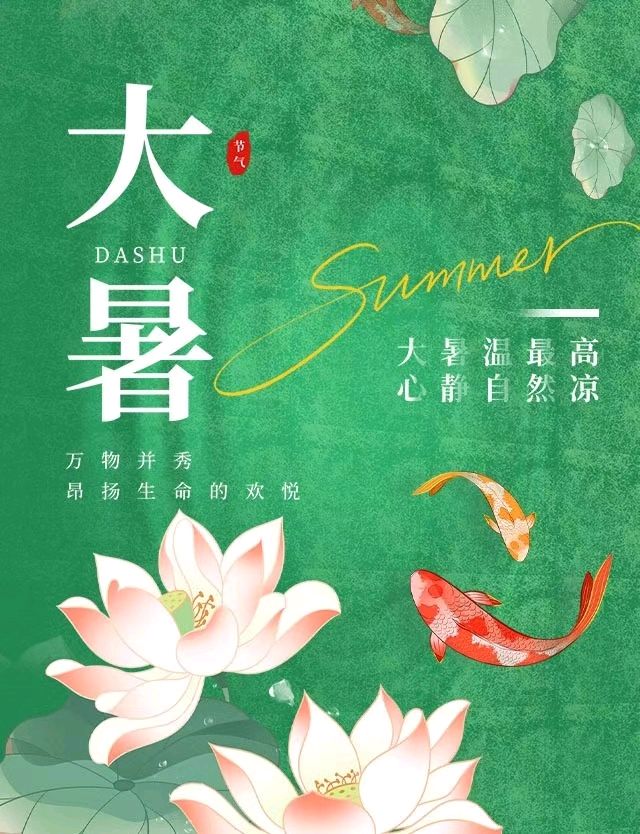 【神州源流诗苑】第1211期佳词周刊(图6)
