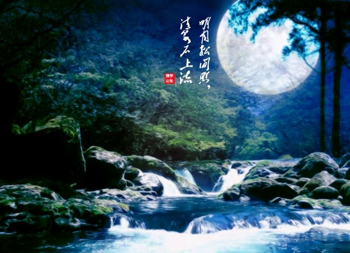 我从山中踏月而来 作者：草儿 朗诵：苏文戈（图5）